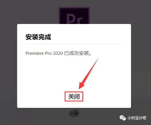 Adobe  Premiere  Pro  （pr  cc）2020安装教程