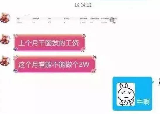 年底了想要新开始？2020年你考虑做设计师吗？兼职月入1.5W