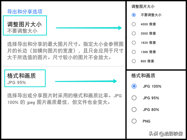 手机后期修图从入门到精通，SNAPSEED基础介绍