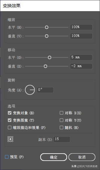 教你利用Illustrator制作层叠堆砌的立体文字效果