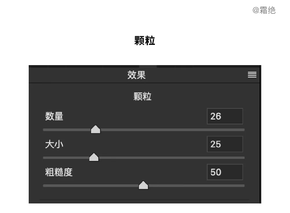 摄影后期调色基础，简单易懂，附调色过程详解