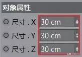 会C4D成为设计招聘中的加分项，这份基础学习资料赶紧收藏！