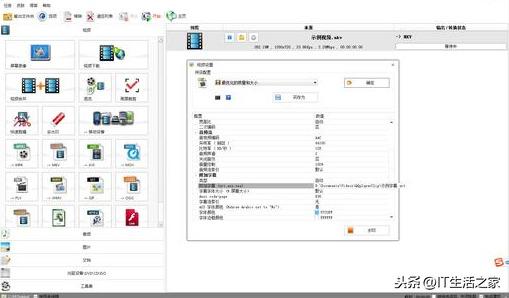 给视频制作字幕的方法