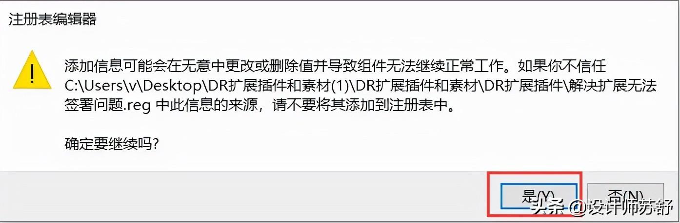 超级强大的DR美容磨皮插件 超级实用