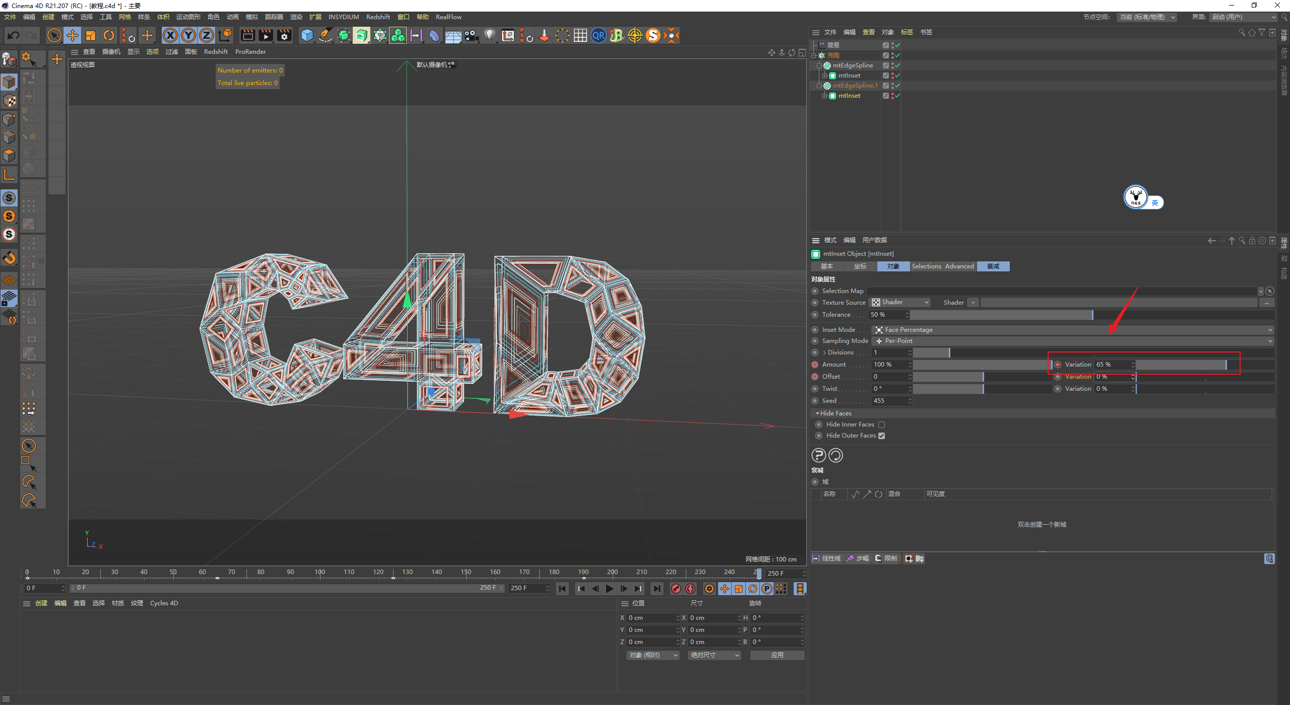 （图文+视频）C4D野教程：使用XP网格工具制作文字分裂线条小案例