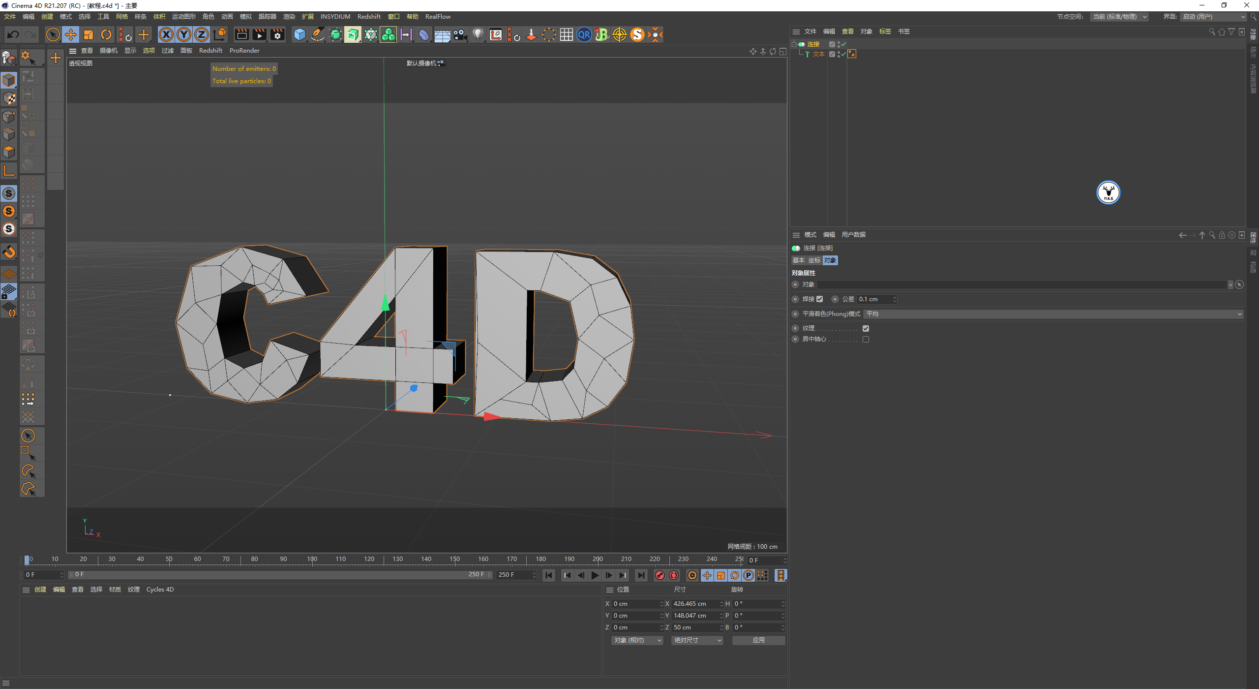 （图文+视频）C4D野教程：使用XP网格工具制作文字分裂线条小案例