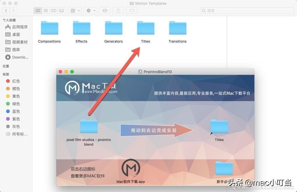 fcpx插件保存位置你知道吗？final  cut  pro  x插件卸载教程