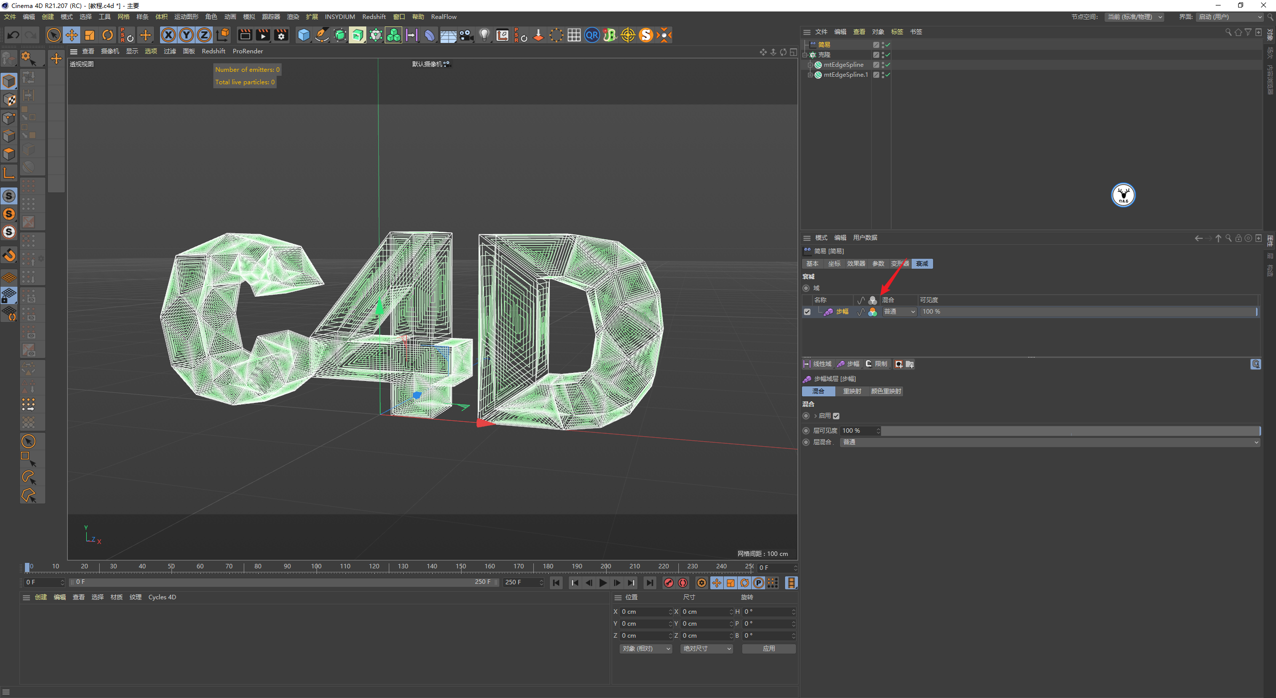 （图文+视频）C4D野教程：使用XP网格工具制作文字分裂线条小案例