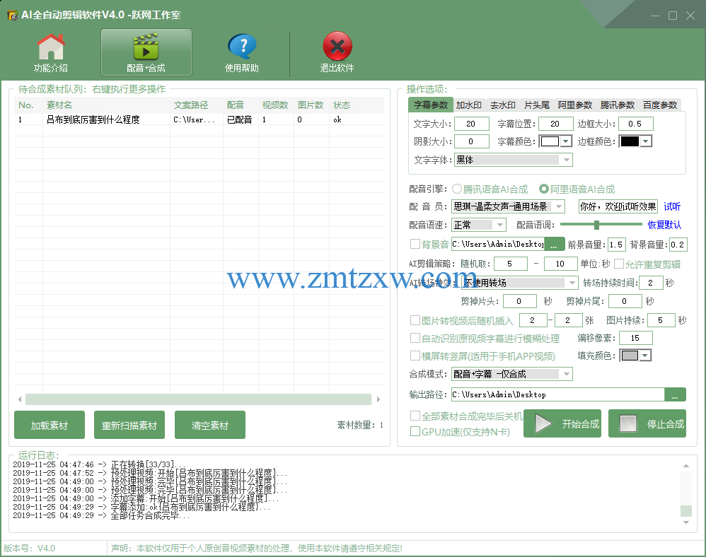 AI全自动剪辑软件4.0版，如何辨别盗版软件？