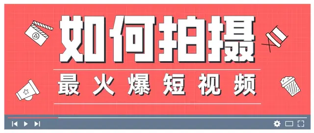 视频剪辑软件哪个好？海量视频模板一键生成热门视频大片