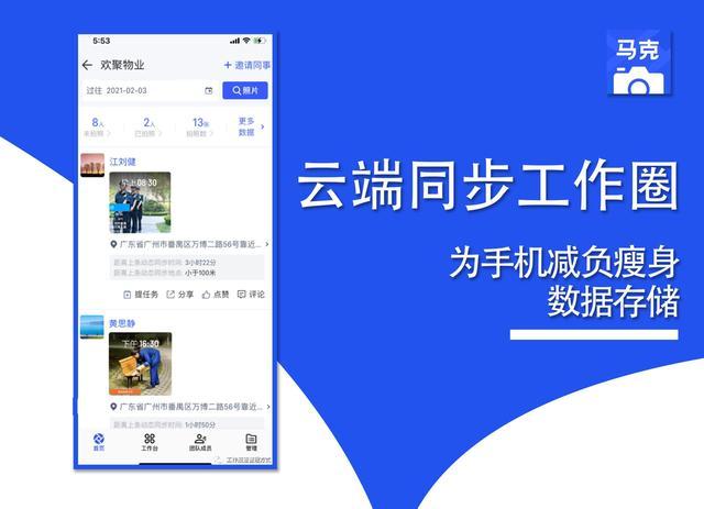 不可以改地点的水印相机app，真实可靠度高的水印相机哪里下载