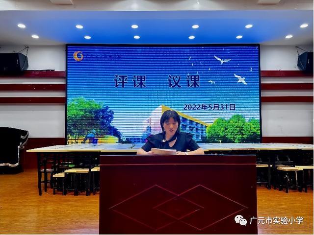 广元市实验小学语文组“1+1”课堂教学研训之向春虹老师风采展示