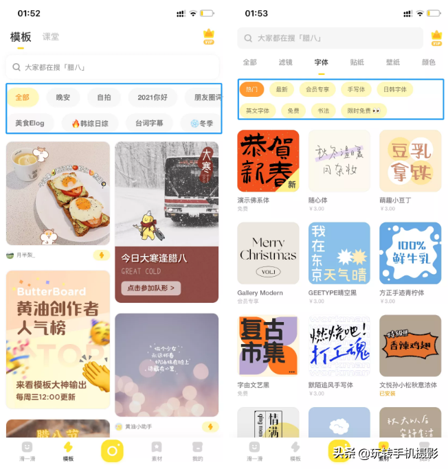 不踩坑！这5款就是目前最实用的修图App