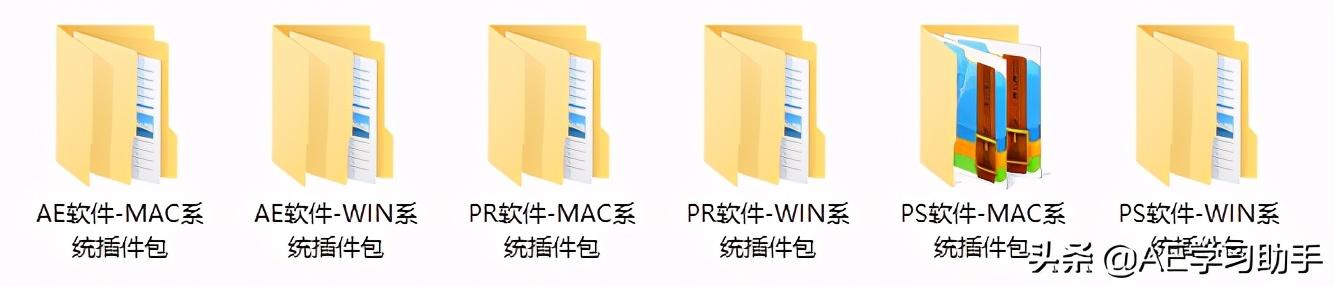 AE、PR以及PS插件合集-win/mac，全能型人才必备