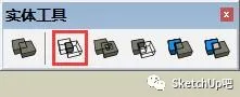 SketchUp实体工具竟然这么强？