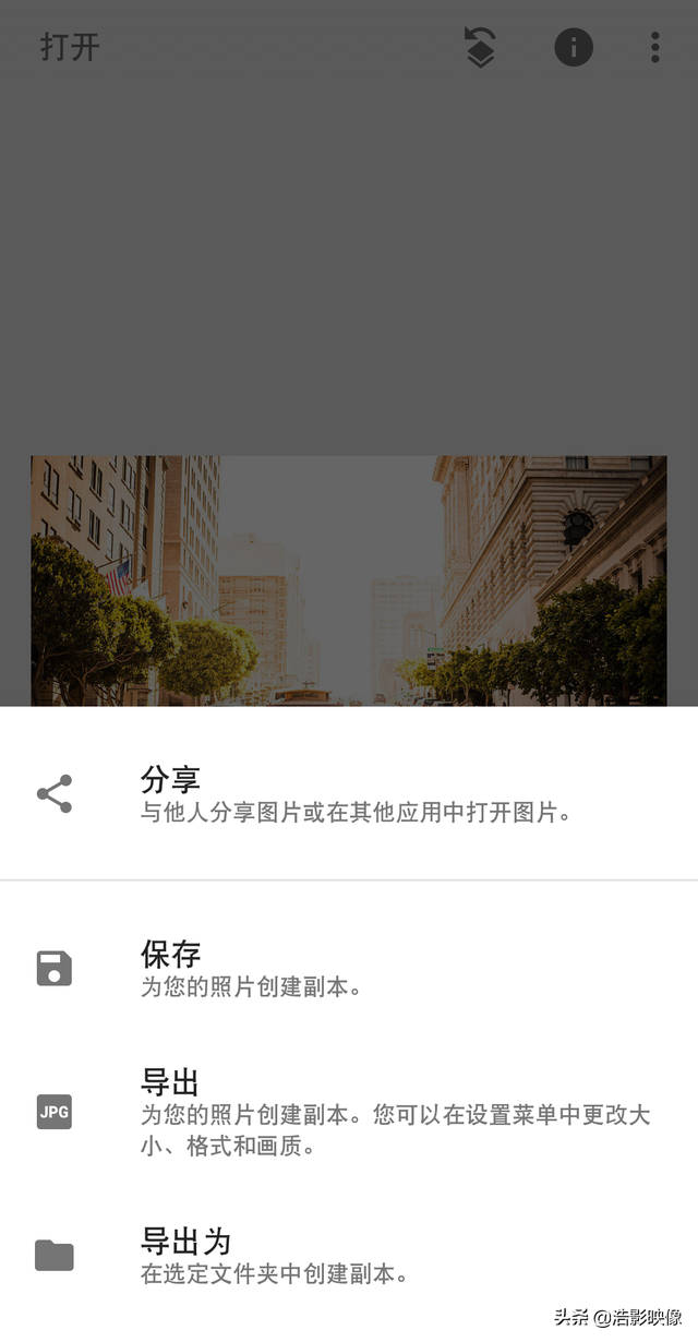 手机后期修图从入门到精通，SNAPSEED基础介绍