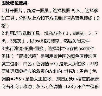 摄影师的后期照片处理的一些方法，非常实用，值得借鉴！