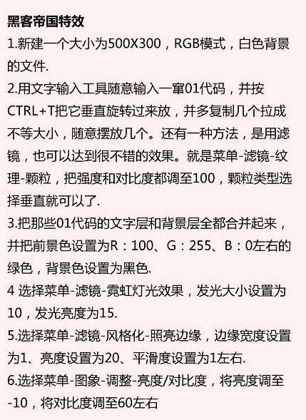 摄影师的后期照片处理的一些方法，非常实用，值得借鉴！