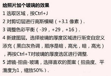 摄影师的后期照片处理的一些方法，非常实用，值得借鉴！