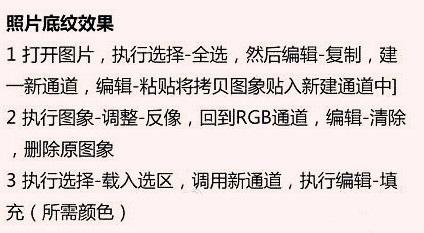 摄影师的后期照片处理的一些方法，非常实用，值得借鉴！