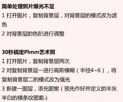 摄影师的后期照片处理的一些方法，非常实用，值得借鉴！