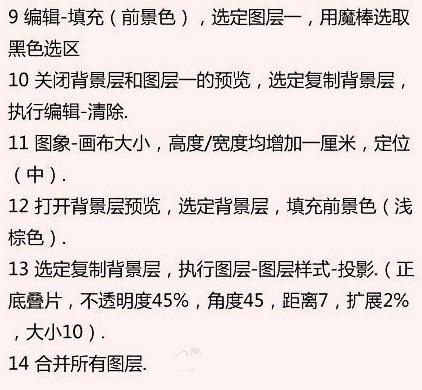 摄影师的后期照片处理的一些方法，非常实用，值得借鉴！