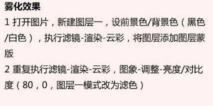 摄影师的后期照片处理的一些方法，非常实用，值得借鉴！