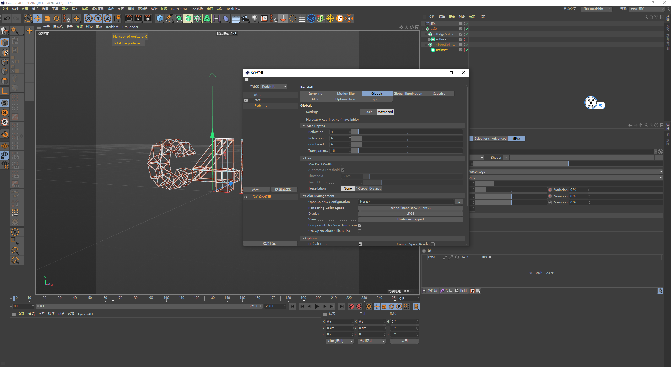 （图文+视频）C4D野教程：使用XP网格工具制作文字分裂线条小案例