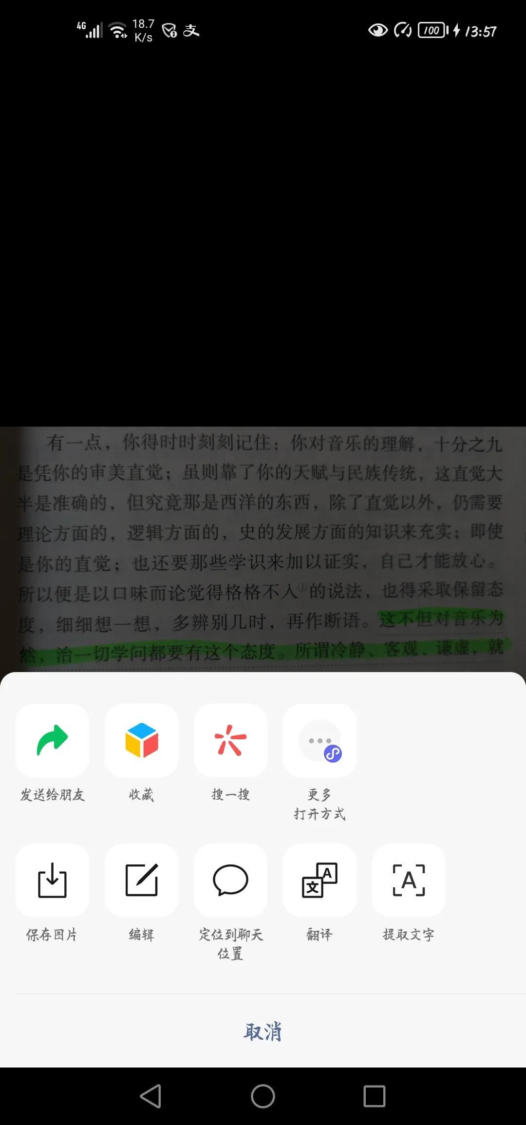 超实用视频制作攻略教程