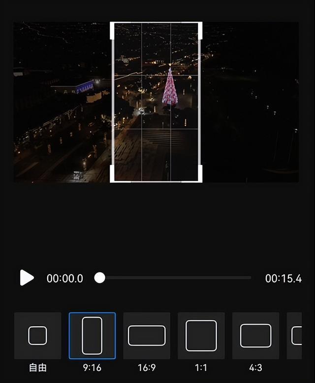 视频画面如何裁剪？用EV录屏，手机也能轻松一键裁剪