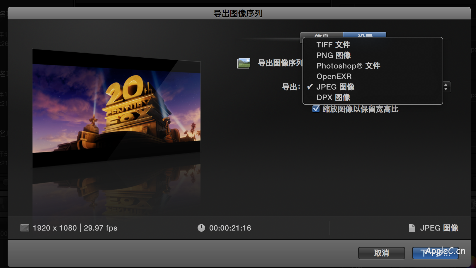 Final  Cut  Pro  X  如何输出序列帧