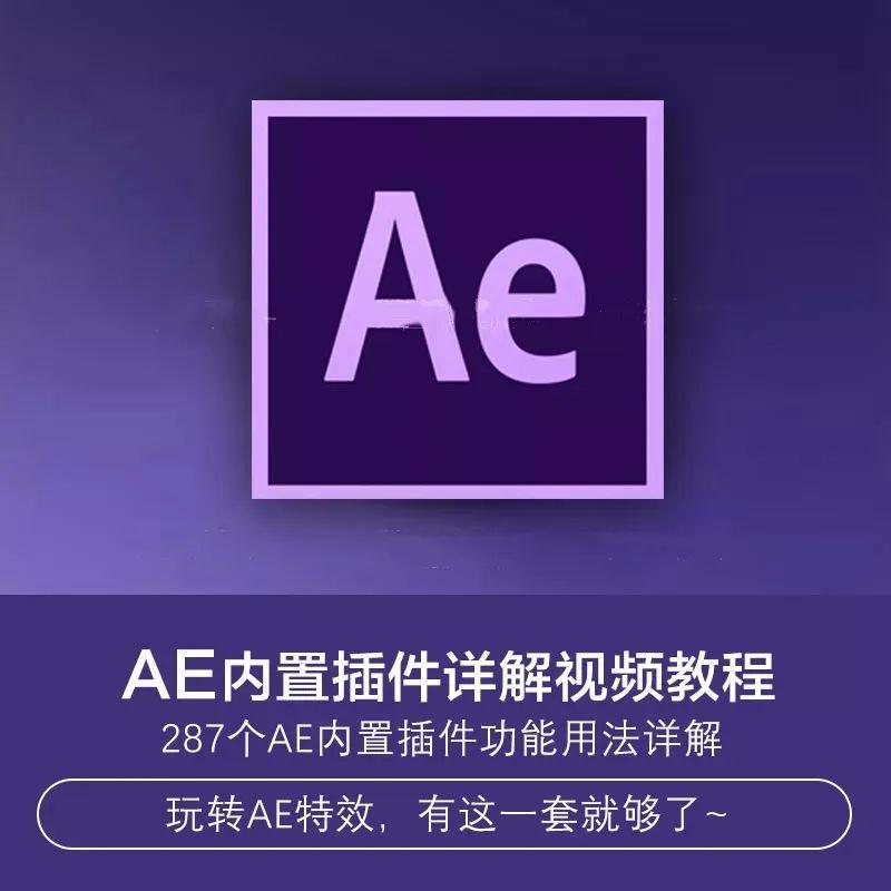 【预设】AE/PR500多组文字标题动态字幕条，简洁实用后期必备！