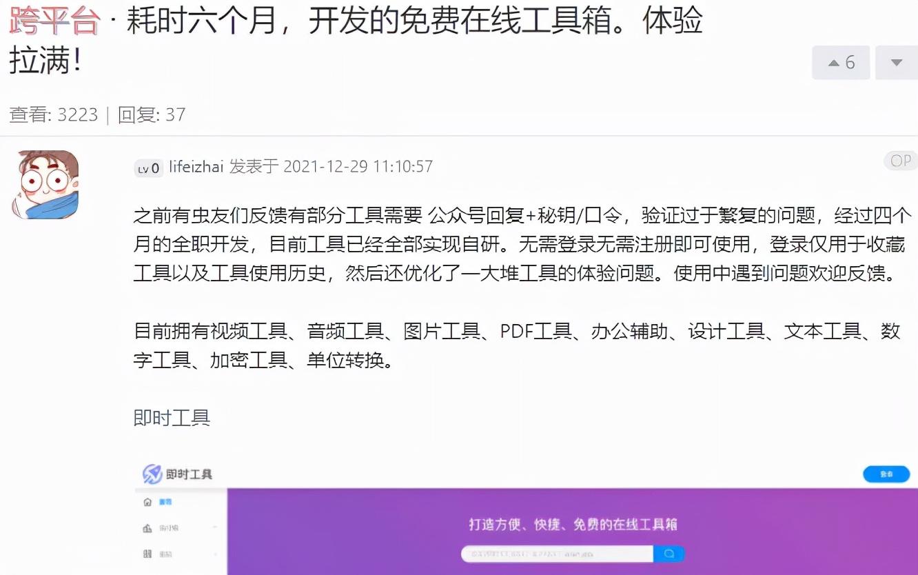 这个能剪视频、修图、转格式的免费网站，简直就是正道的光