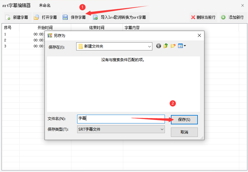 如何制作视频在不同时间段添加不同字幕