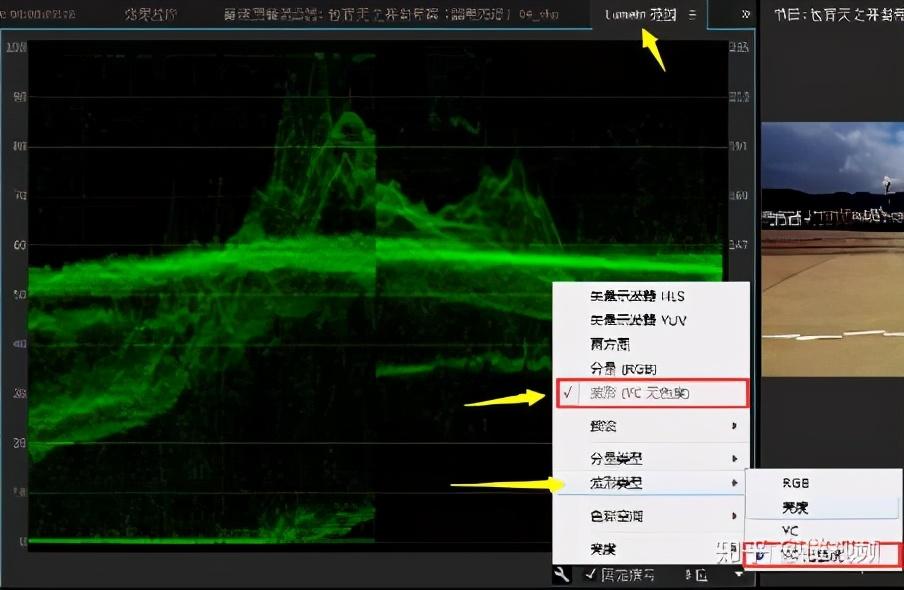 PS, PR, AE 收藏后认真看这篇文章足够了(2)