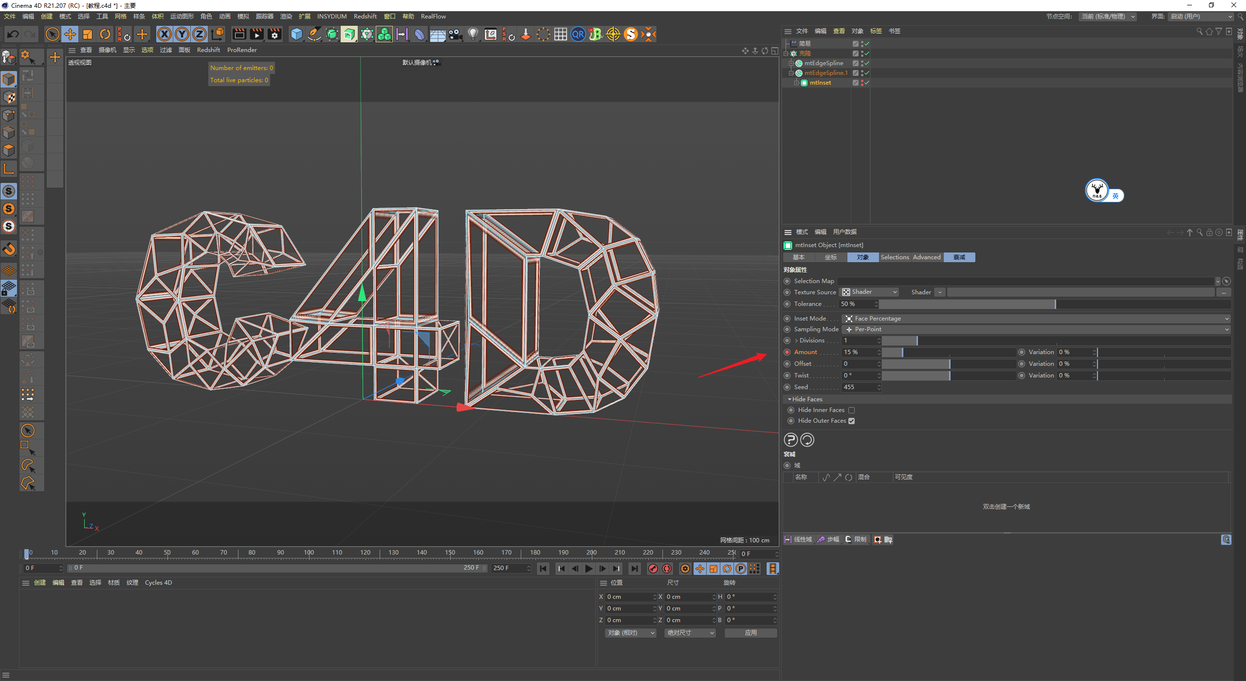 （图文+视频）C4D野教程：使用XP网格工具制作文字分裂线条小案例