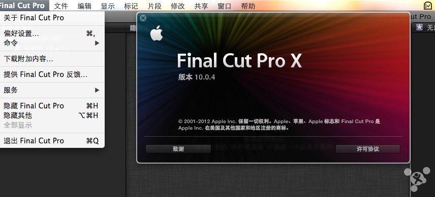 Final  Cut  Pro  X会不会为NAB  2016重大更新？