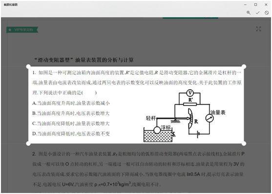 手把手带你录一门优秀的微课视频