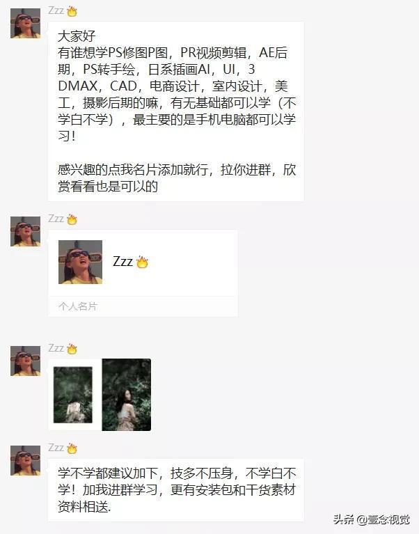 别交智商税！原班人马新型骗局重现设计圈