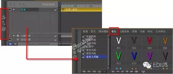 用雷特字幕快速打造动态标题