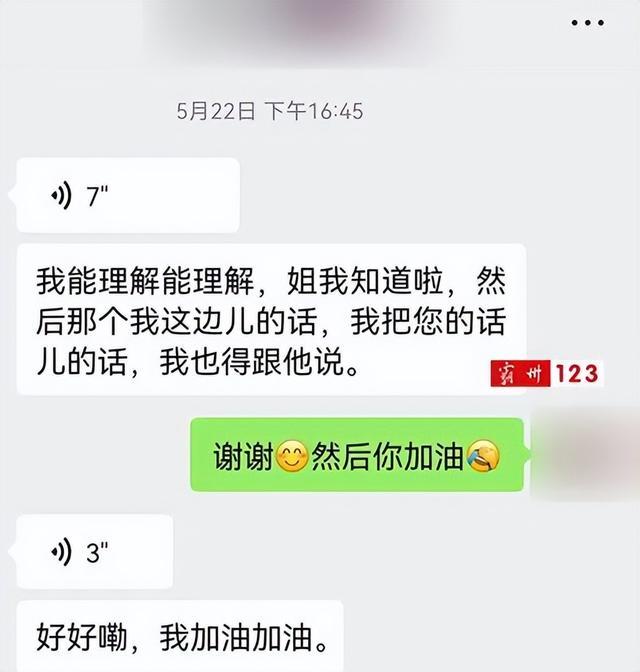 「霸州一家长找培训机构退钱」老板：复工之后办完手续就能退