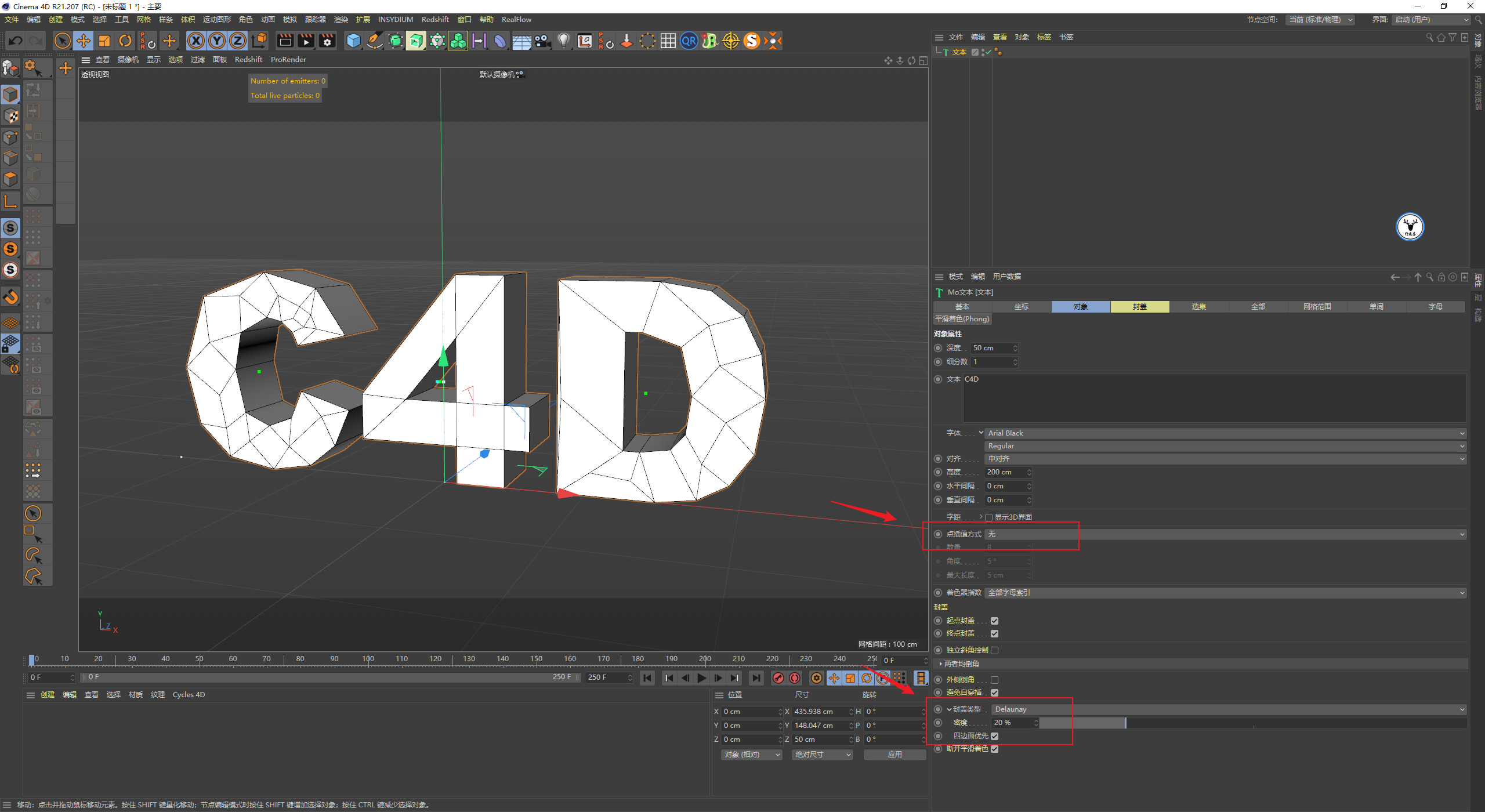 （图文+视频）C4D野教程：使用XP网格工具制作文字分裂线条小案例