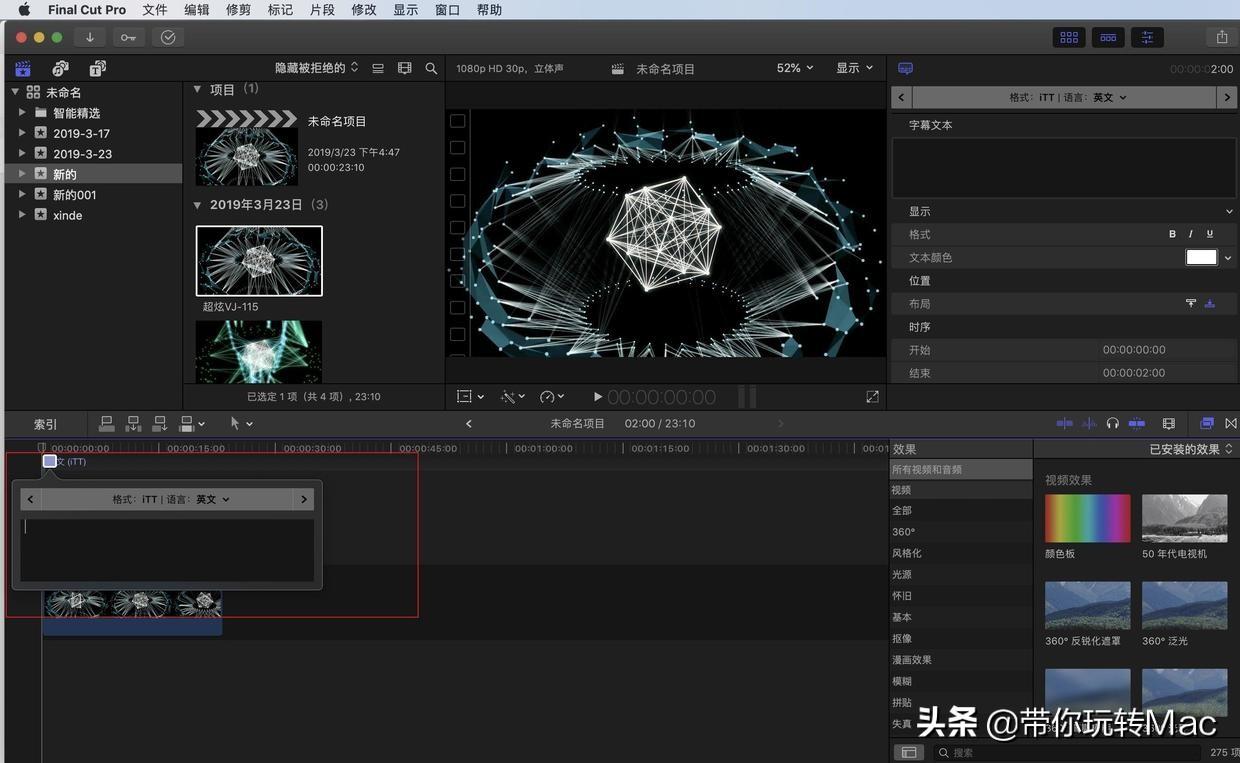 Final  Cut  Pro  X  for  Mac软件教程之如何创建字幕？