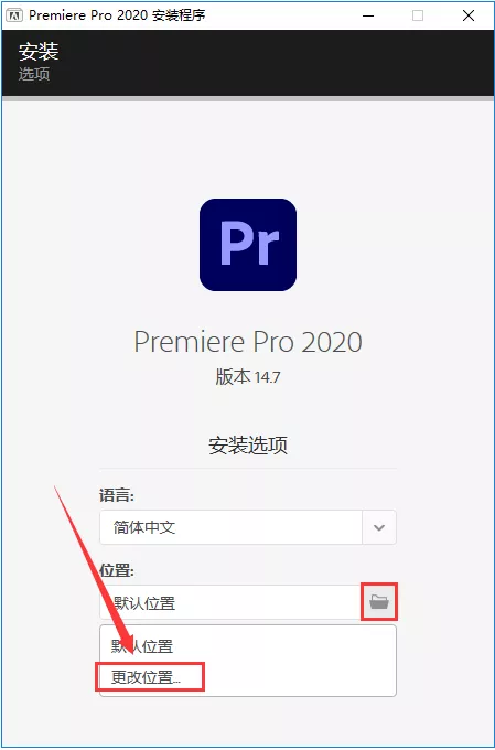 PR  2021视频编辑软件Premiere软件安装包下载地址及安装教程