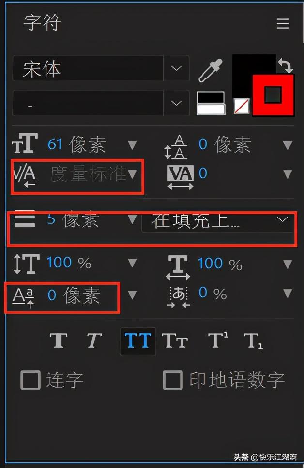 Adobe  Effects系列_2：图层