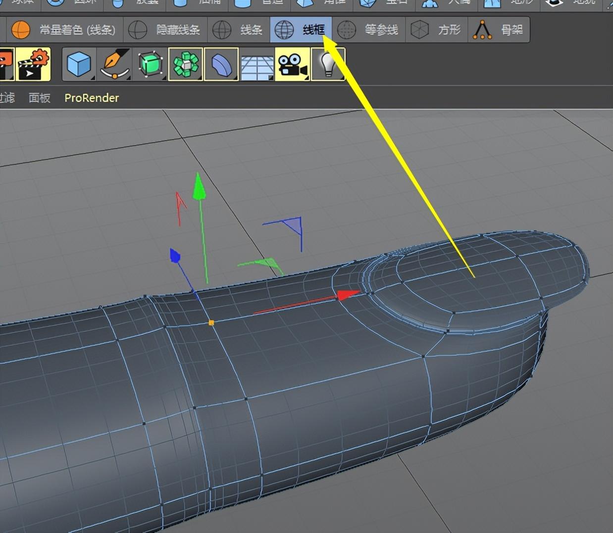 Cinema  4D群组对象，C4D网格编辑器使用笔记