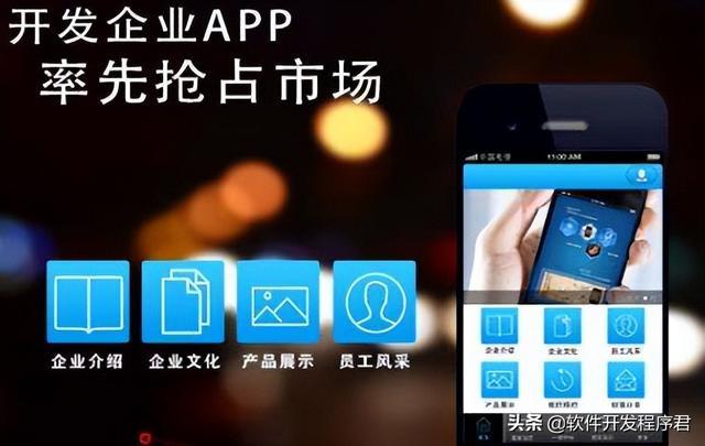 外包开发app需要多少钱？