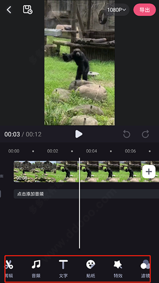 必剪app  软件