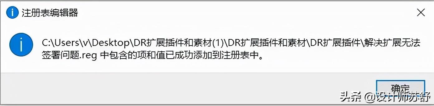 超级强大的DR美容磨皮插件 超级实用