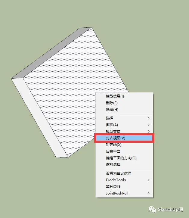 SketchUp+Layout，快速制作建筑轴测分析图